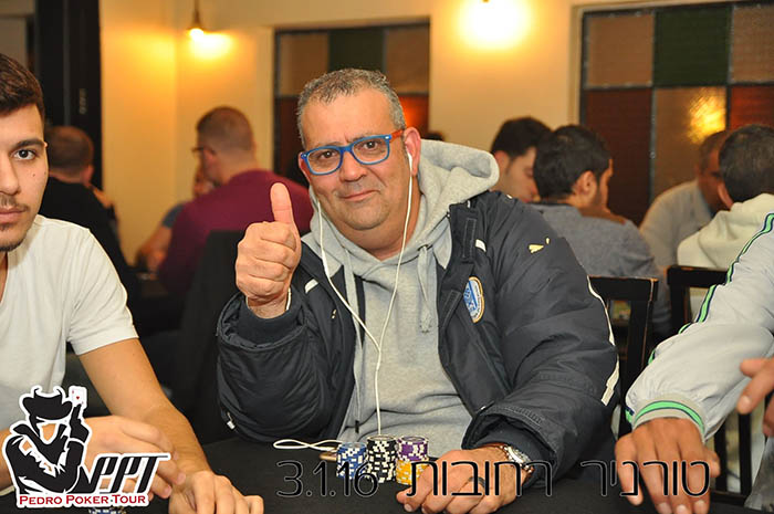 טורניר רחובות